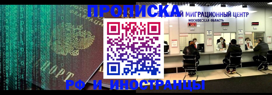 регистрация для дет. сада в Унече